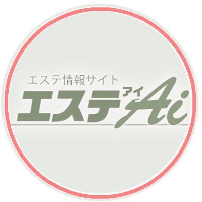 関西エステアイ公式 (@estaiai) /