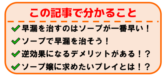 VR】早漏クン大好き痴女が寸止め責め＆甘々全肯定で連続射精させまくるソープ！美咲かんな