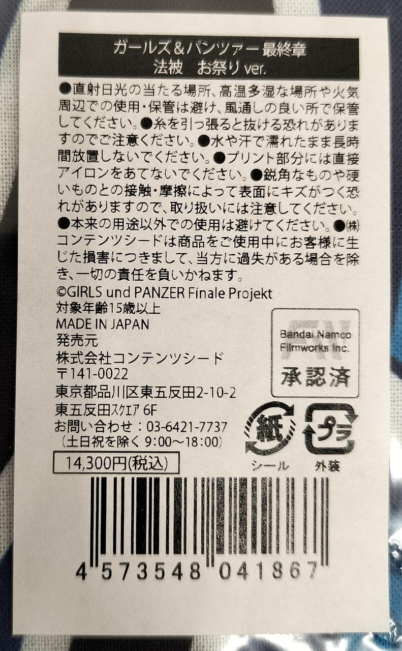 東五反田に「東京とろろそば」 千切りとろろやキーマカレー載せるメニューも -