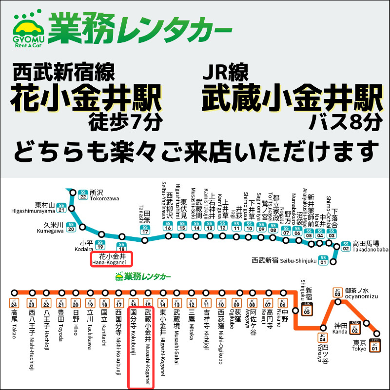 JR中央線」のオススメ駅5選！郊外と人気エリアをつなぐ路線 | マンスリー48