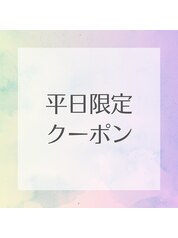 63ページ目｜美容室 ピュアに関する美容院・美容室・ヘアサロン LOOP HAIR