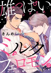 誰でもできる！）簡単に女子のムネを触れる3つの方法を編み出した！ | 新橋酔式の泥酔ブログ(せんべろ居酒屋探訪)