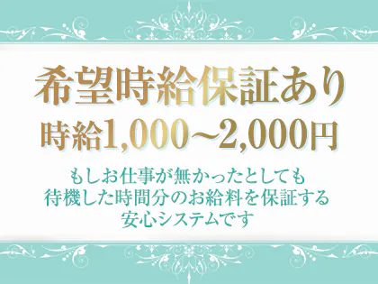 2024年版】四日市・鈴鹿・桑名のおすすめメンズエステ一覧 | エステ魂