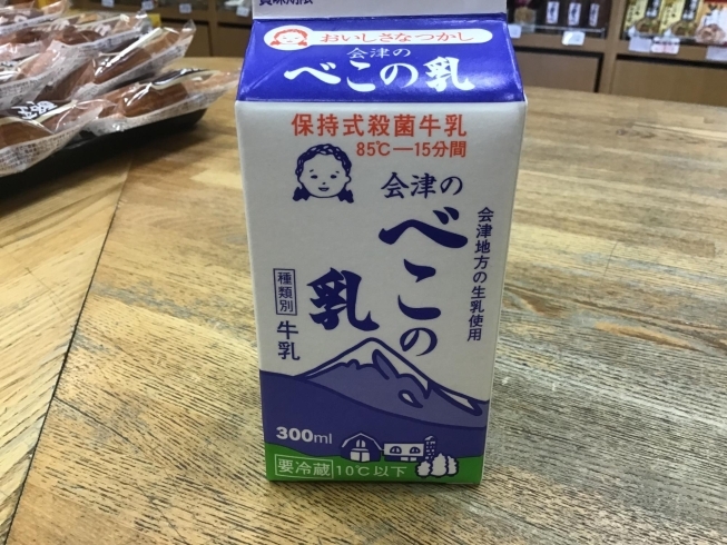 群馬・おでかけ】地元グルメが味わえる道の駅ランキングTOP9