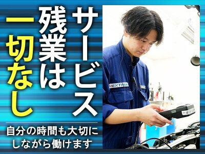 味の民芸大田原店のアルバイト・パートの求人情報｜バイトルで仕事探し(No.98413944)