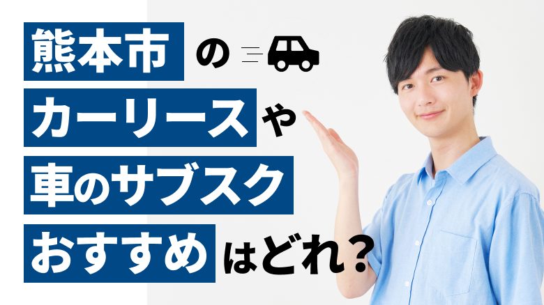 アトラクション アーカイブ - グリーンランド公式ホームページ(九州)