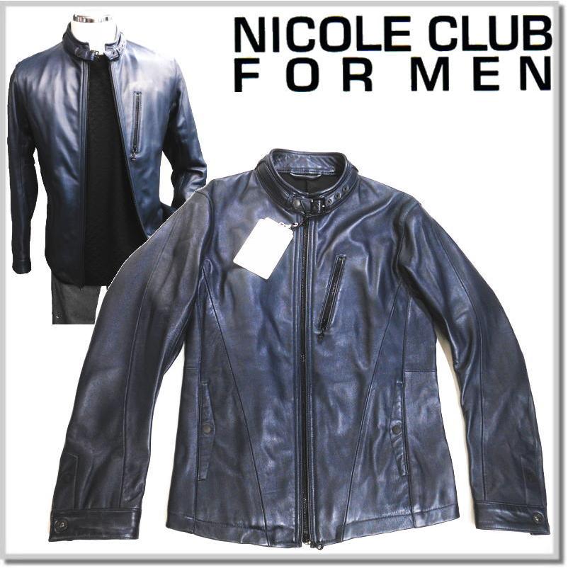 NICOLE CLUB FOR