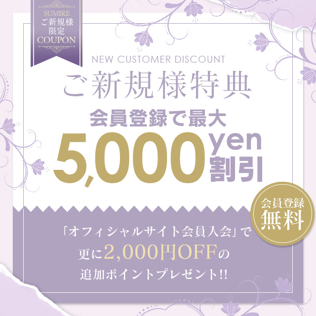 100年間、やさしさがずっと変わっていません。 牛乳石鹸 |