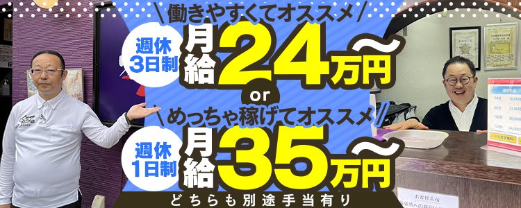 体験談】神戸の人妻ソープランド”別館神戸妻”はNN/NSあり？料金・口コミを徹底公開！ | Trip-Partner[トリップパートナー]