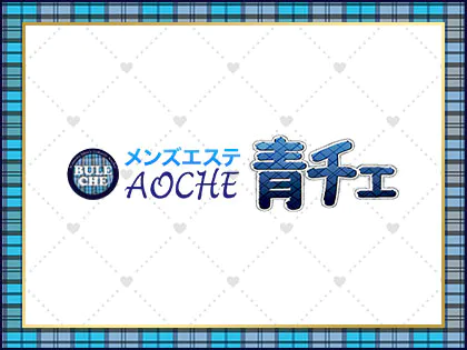 蒲田駅東口徒歩３分のワンルーム型メンズエステです。新規セラピスト随時募集中！深夜送迎もございます！！ | 品川のメンズサロンがセラピストを募集