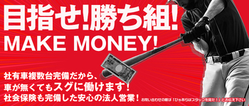 ぴゅあらば｜安心安全に遊べる優良風俗情報が満載