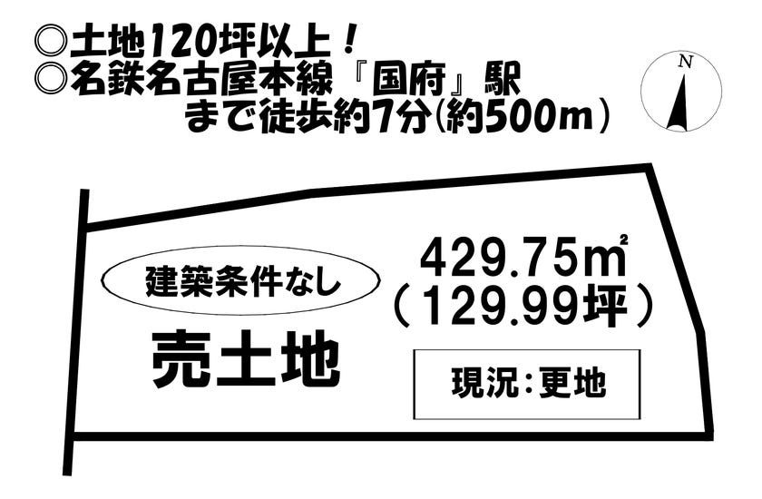 国府(愛知県)駅(名鉄名古屋本線 名鉄一宮・名鉄岐阜方面)の時刻表 - Yahoo!路線情報