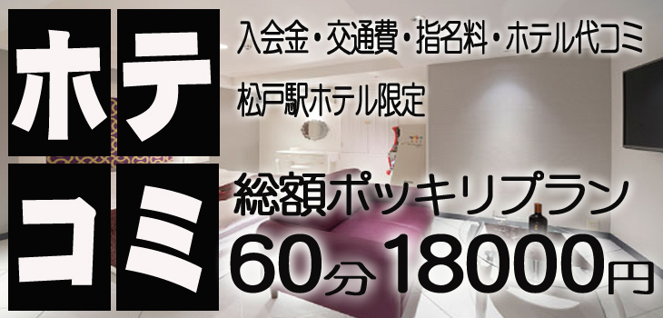 ホテル彩AYA～和空間色小町～柏インターラブホテル・柏ラブホテル (@kashiwa_AYA) / X