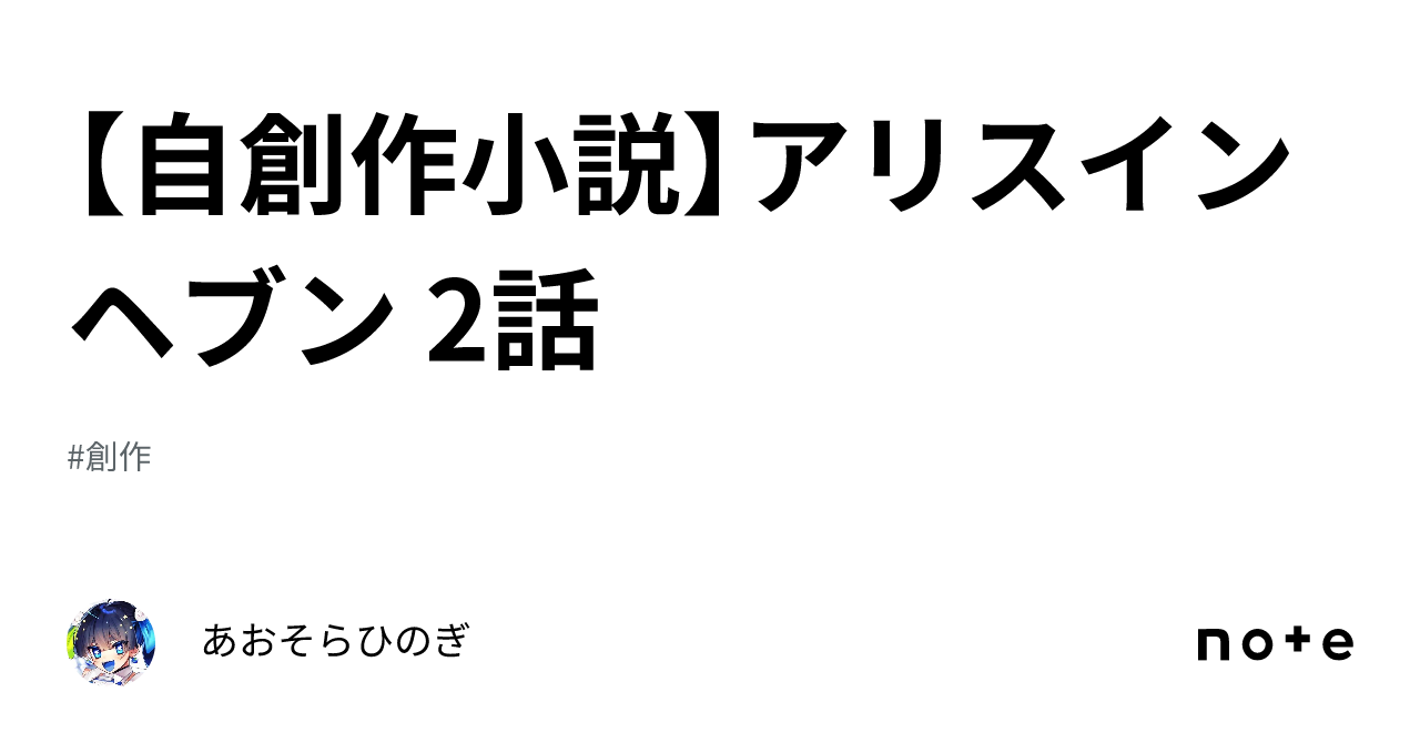 ミリオン！〜Million Heaven Tokyo〜 『1st GAME〜遊戯アリス〜』のチケット情報・予約・購入・販売｜ライヴポケット