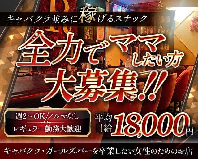 御徒町駅 のおすすめメンズエステ店【クーポン付き】｜週刊エステ