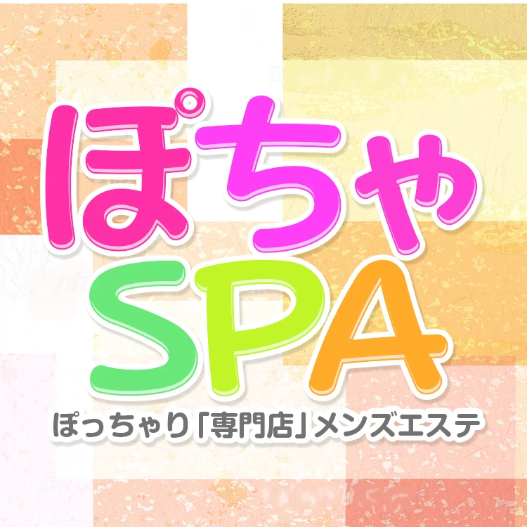 2024年最新】NAGO SPA(ナゴスパ)／新栄町・東新町メンズエステ - エステラブ愛知