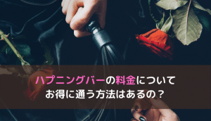 決定版】岩手・盛岡でセフレの作り方！！ヤリモク女子と出会う方法を伝授！【2024年】 | otona-asobiba[オトナのアソビ場]