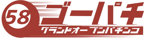 温かい支援で笑顔を届ける：アムズガーデン古川店の寄付活動 | アムズグループ｜パチンコ＆スロット・ホテル・不動産