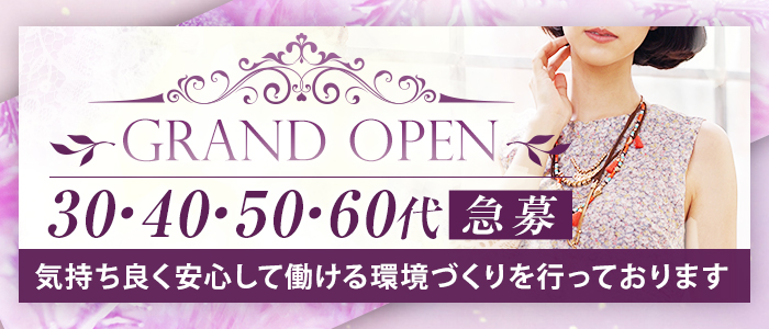 熟女総本店 堺東店｜堺 人妻デリヘル -