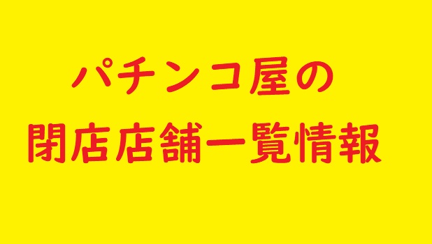 2018.1 百福士第20弾「世界にひとつ! 縄文DOKI☆DOKI！土器づくり体験プロジェクト」がスタート |