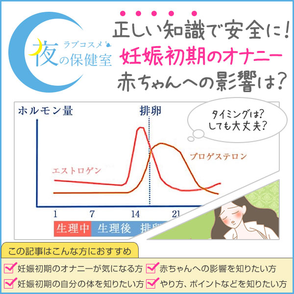 ドライオーガズムとは？射精せずに快感を得る性感帯とやり方 | 梅田の風俗・ホテヘルなら未経験娘在籍店【スパーク梅田】