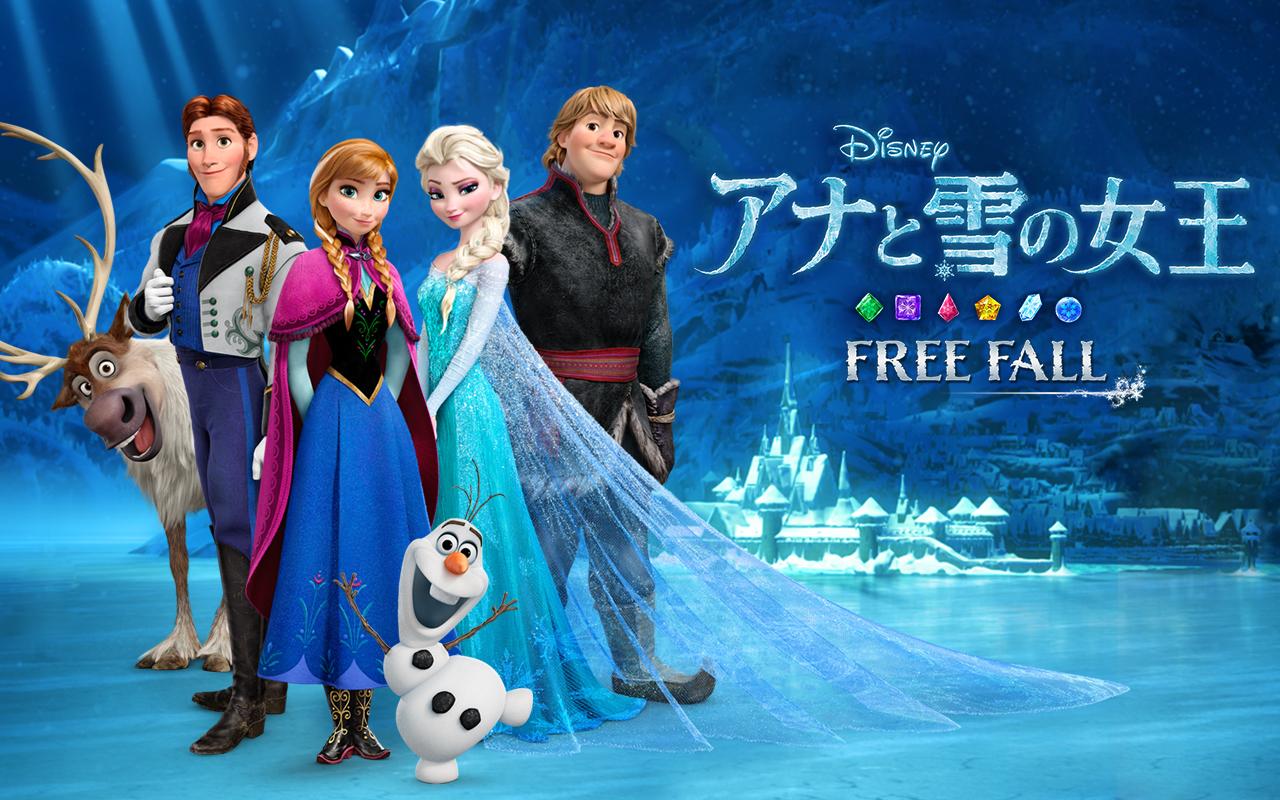 アナと雪の女王２ クリスタルポーチコレクション｜商品情報｜タカラトミーアーツ