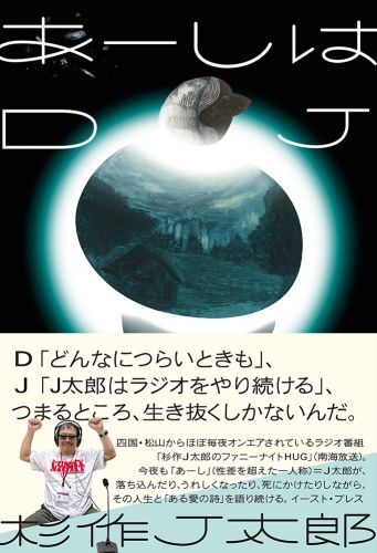 大人気の観光列車「リゾートしらかみ」、日本海の美しい景色、伝統芸能…5時間の列車旅を徹底的に楽しむための極意 日本の鉄道「車両」旅（第11回） |  JBpress