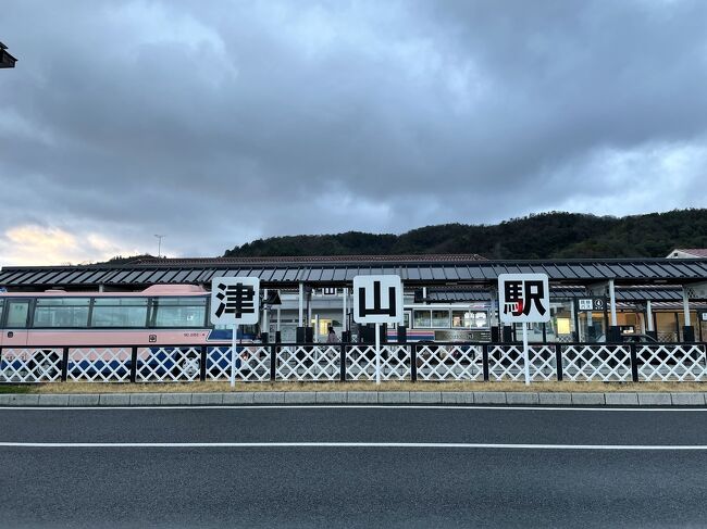 福力荒神社へ初詣: 山のつれづれ