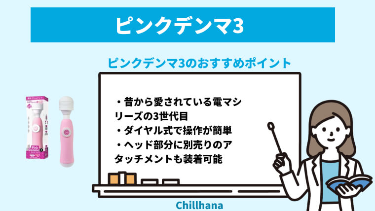 電マのオナニーでの気持ちいい使い方 : エロ漫画無料アダルト裏モノJAPAN