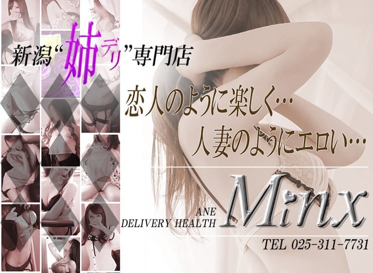 紗菜【新人】(20歳)のデリヘル写メブログ「🤍初デビュー🤍」｜Minx(ミンクス) - 新潟/デリヘル｜新潟ナイトナビ[風俗]