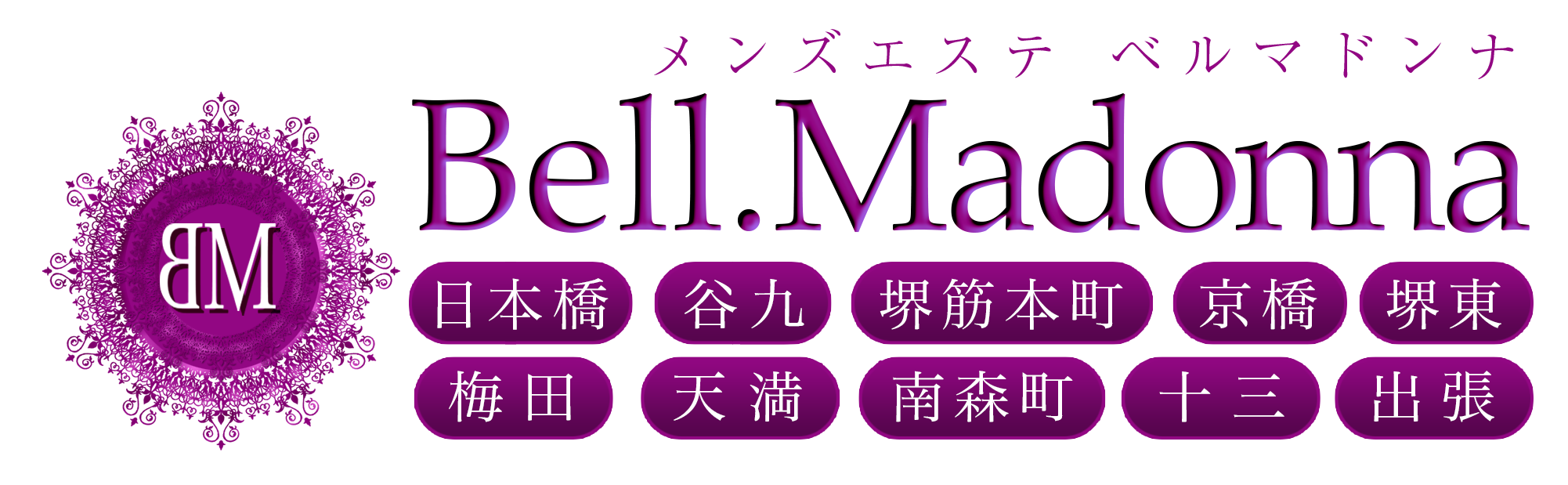 最新版】赤池駅・日進駅・米野木駅（愛知県）のおすすめメンズエステ！口コミ評価と人気ランキング｜メンズエステマニアックス