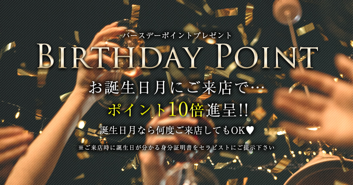 石川・金沢 メンズエステ 大人の時間 / 全国メンズエステランキング