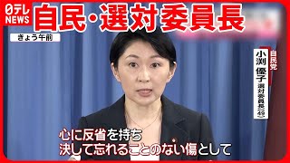 週刊アサヒ芸能 2022年1月20日号 - -