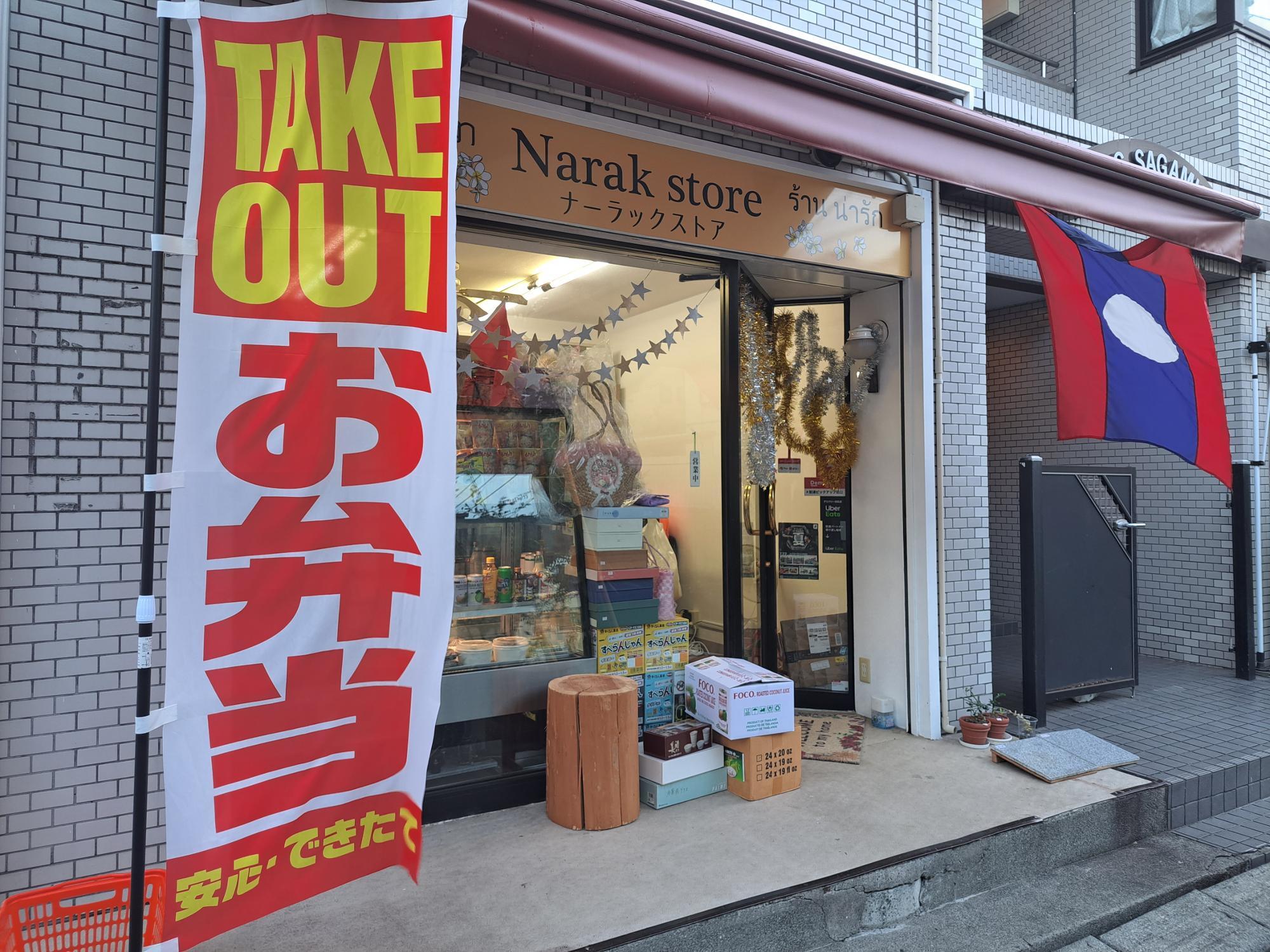 池袋・大塚・巣鴨・駒込のタイ古式マッサージ店特集｜エステナビ