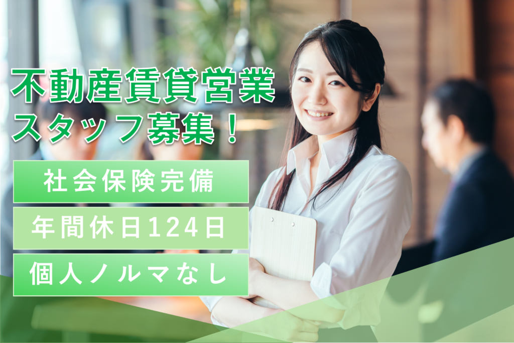 株式会社ソラスト 介護人材採用課、介護福祉士（広島県尾道市）の求人・転職・募集情報｜バイトルPROでアルバイト・正社員・パートを探す