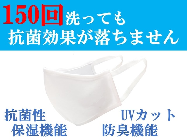 息がしやすく耳が痛くならない３Dマスク】４枚セット☆抗菌・防臭☆洗える☆UVカット☆色：グレー2枚＆ホワイト2枚☆1枚あたり150円 | Rising 