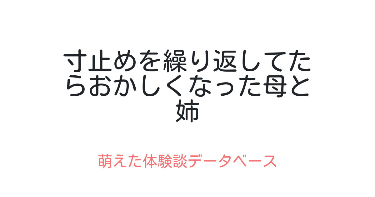 恵比寿メンズエステ体験談】焦らされたい男性におすすめ！寸止めからの大量発射！ - 【メンズエステ体験談】俺の紙パンツ