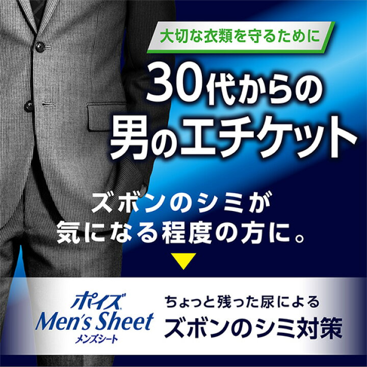 我慢汁で妊娠することはある？妊娠確率や外だしのリスク・対策まで詳しく紹介！