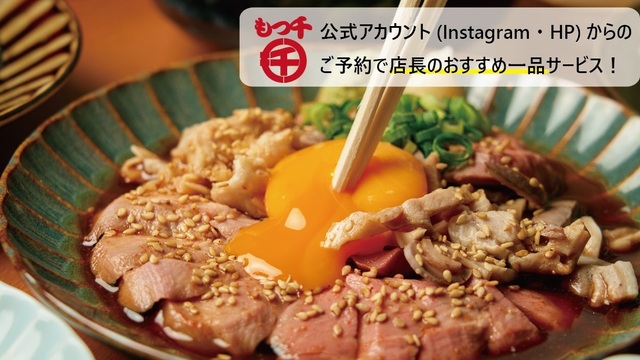 私の好きな店 アジア料理「椎數莊シースーソー」【八丁堀（東京）】 | オレンジページnet