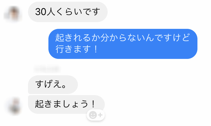 都合が合う」の敬語表現やメールでの正しい使い方は？時間がない際の断り方も | BELCY