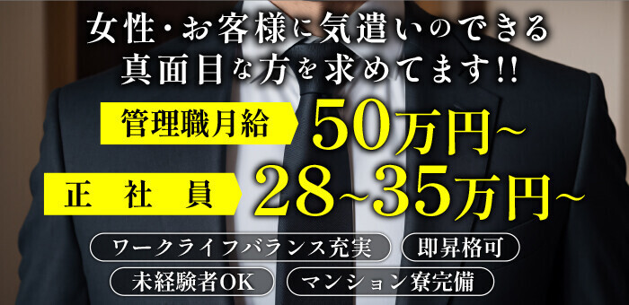 舐めたくてグループ～ペロンチョ学園～八王子校 クチコミ女性一覧｜風俗(デリヘル)クチコミ情報【当たり嬢レポート】 スマホ