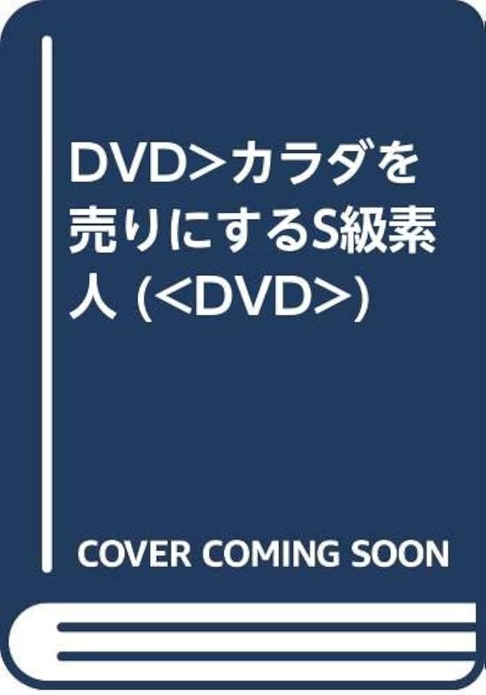 上野シックスロード | 慟哭のプリンス／咆哮の油姫