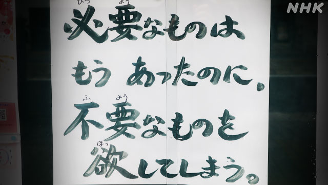 ブログ】電話は百害あって一利無し。コロナに感染して寝込んでいたけど仕事が成立した話 | 純行政書士事務所