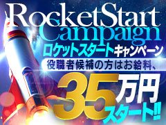 金津園の風俗求人【バニラ】で高収入バイト