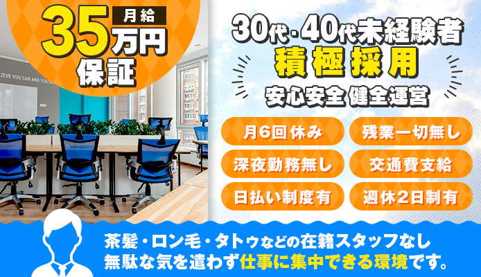 ピンサロの仕事内容・稼げる給料を徹底解説【初心者・未経験者応援】｜ココミル