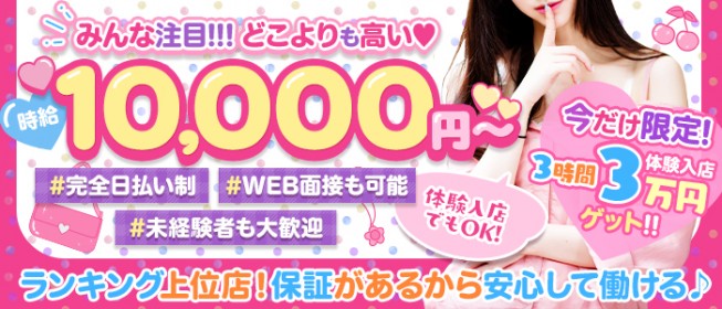 2024】新松戸ピンサロおすすめ人気ランキング５選｜本番の口コミや格安コスパ店も！ | 風俗グルイ