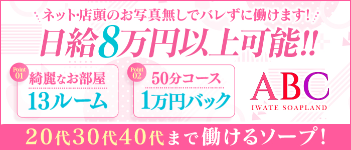 １万円札の原料から生まれた石鹸 お札の素でカラダを洗う！