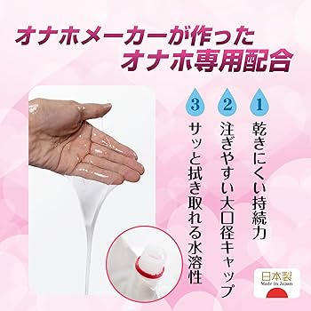 マジカルオナホローション ソフト360ml|アダルトグッズや大人のおもちゃ、玩具の通販ショップのNLS