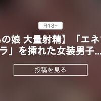 50%OFF】10ml射精したい!!～JKリナと学ぶ正しいオナニー方法論～【ハイレゾ/バイノーラル】 [シロイルカ] |