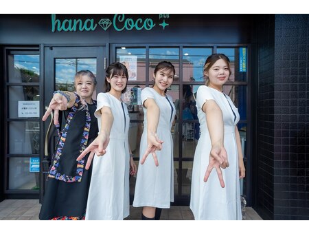 hanaCoco+plus店所属・hanaCoco +plusのエステ・リラクサロン・エステティシャン・セラピスト情報｜ミニモ